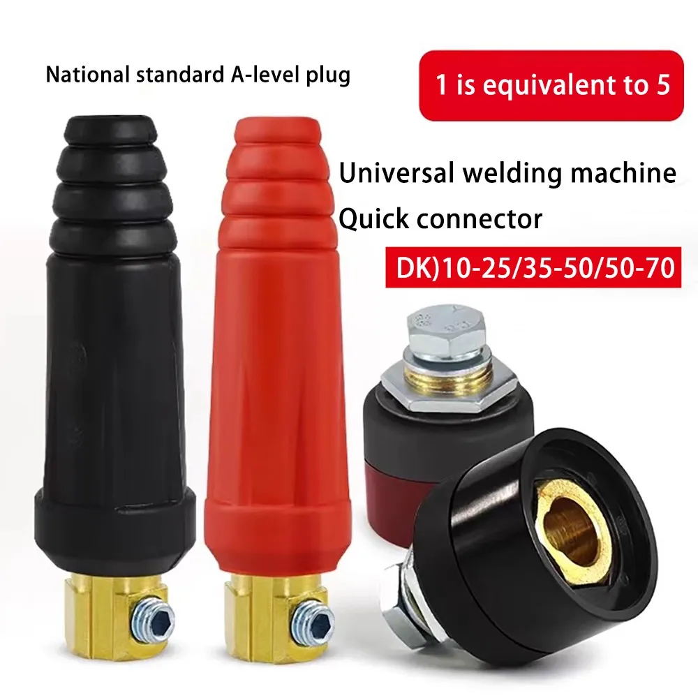 Argon arc welding welding machine terminal pure copper European quick-plug accessories welding handle wire quick plug socket con