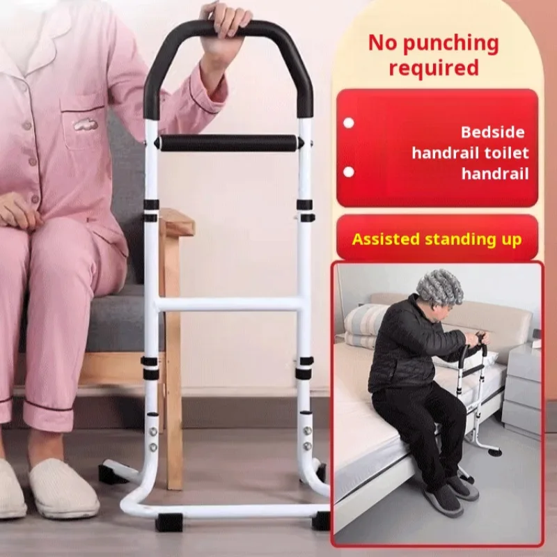 Toilet Handrails for Safe Standing Elderly People Power-up Stand To Get Up Assistive Device Bedside Handrails Without Punching