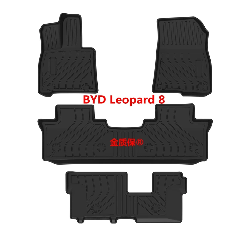 Use for BYD Leopard 8 car carpet BYD Leopard 8 car floor mat Fit For BYD Leopard 8 waterproof car floor mat Leopard 8 trunk mat