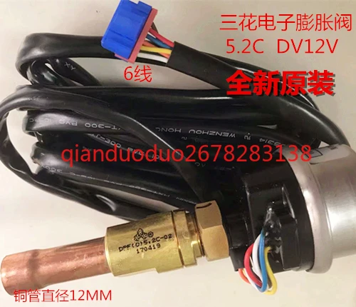 

New Sanhua air conditioner electronic expansion valve DPF (O) 5.2C-02 SXK-06 is suitable for Gree