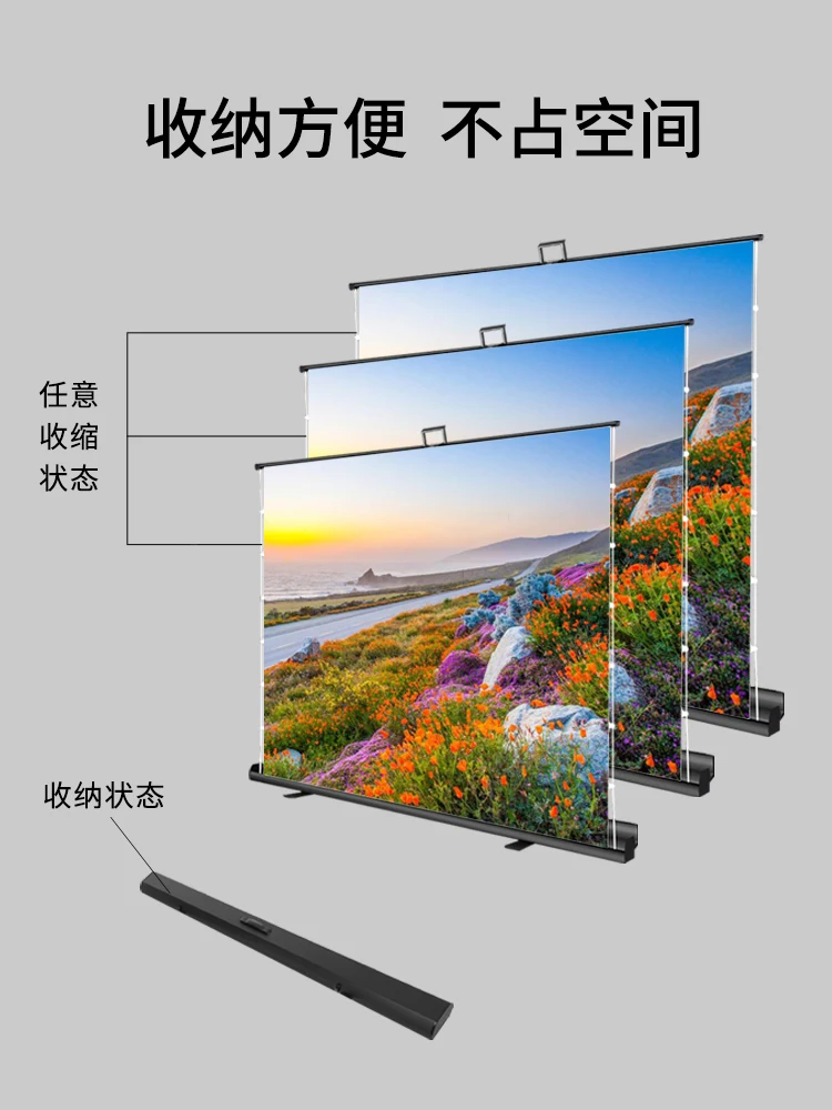 Non-punching projection screen 4K high definition anti-light household movable bracket 100 inches