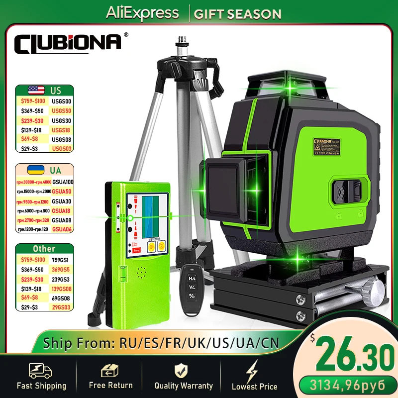 Clubiona 16/12 lines Laser Level professional Super powerful Green Lines With 4000mAh Li-ion Battery Remote Control pulse mode