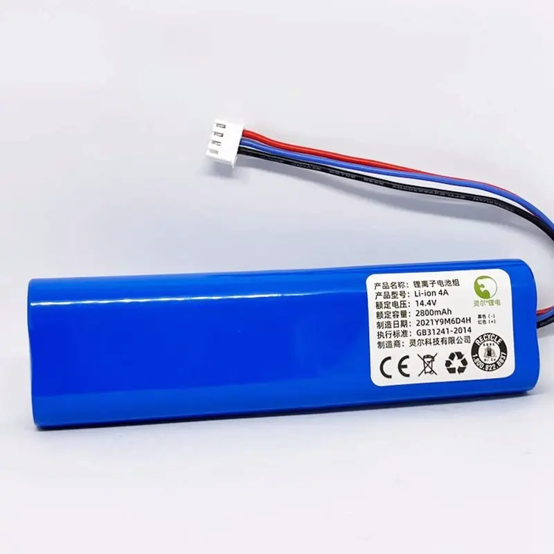 DJ35/65 Cover Robot Battery DN55/56/520 DK33 DG36/31 Lithium Battery Pack