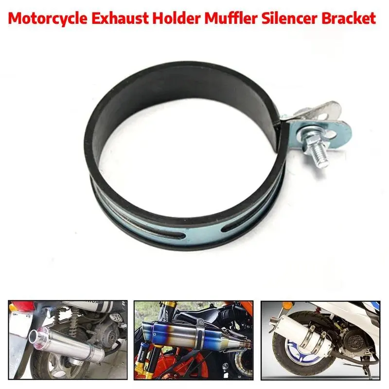 

Зажим глушителя выхлопной системы мотоцикла, опорный кронштейн выхлопной трубы, фиксированное кольцо, вешалка, ленточный кронштейн 60/88 мм, опорный кронштейн