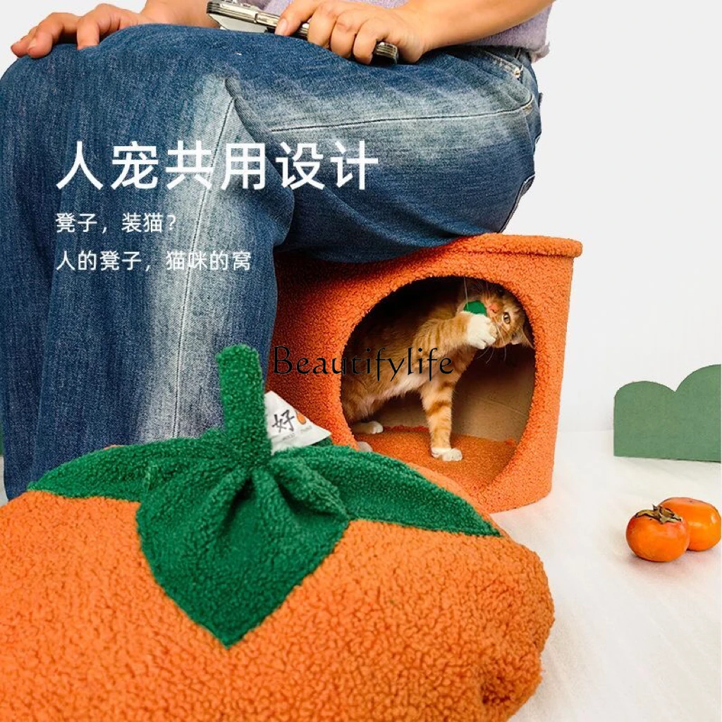 Good Persimmon Cat Climbing Frame Cat Nest Pet Shared Footstool Removable and Washable