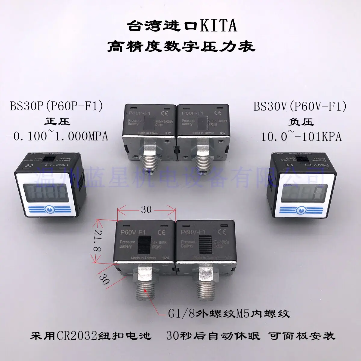 1-unidad-de-manometro-digital-de-alta-precision-bs30p-p60p-f1-con-visualizacion-minima-de-0001mpa