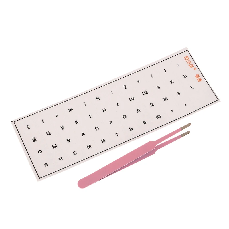 B*1PC [Russian Language] Tear-Off Film Keyboard Sticker Desktop Laptop Key Sticker Single Film Universal Side Engraving Sticker