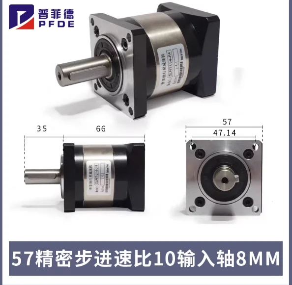 NEW  Planetary Reducer DLF57 Suitable for Nema 23 Gear Ratio 4 / 5 / 10 / 20 / 25 / 50 Max 25N.m For Nema23 57 Stepper Motor