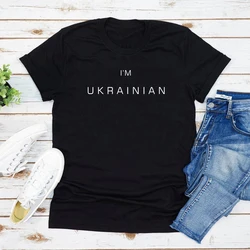 I'm Ukrainian T Shirt Ukraine T-Shirt Unisex Graphic T Shirts Zelensky T-shirt Short Sleeve Tshirt Streetwear Top Ukrainian Gift