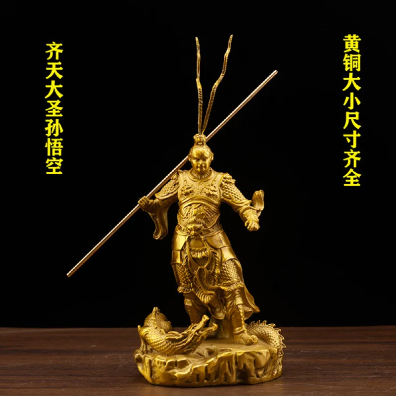 Pure Copper Sun Wukong, King, Fighting And Conquering Buddha, Bronze Monkey, The Great Sage Returning To Heaven,
