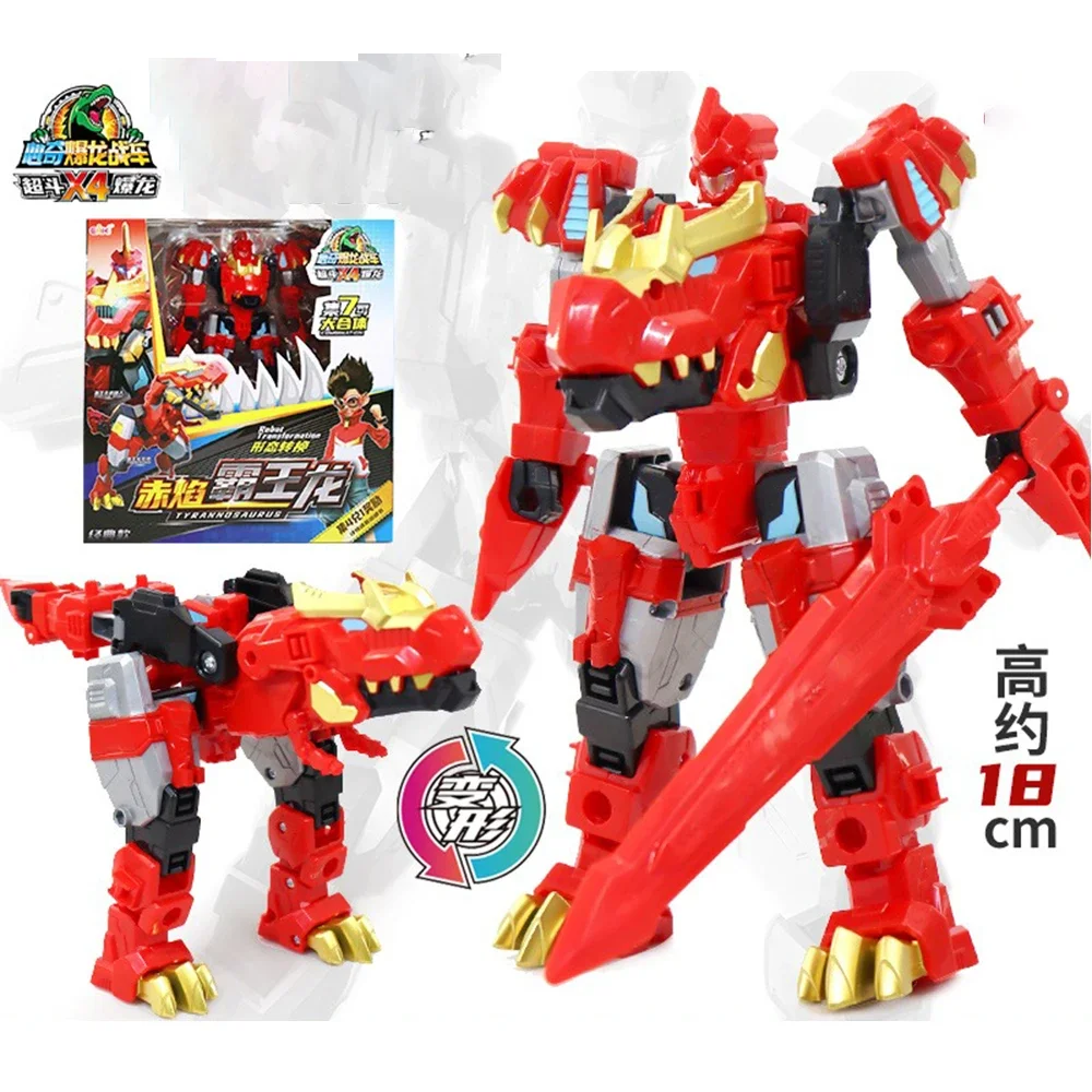 Transformation Dinosaur Robots model Toys Deformed Robot Action Figure Children Souvenir Gift