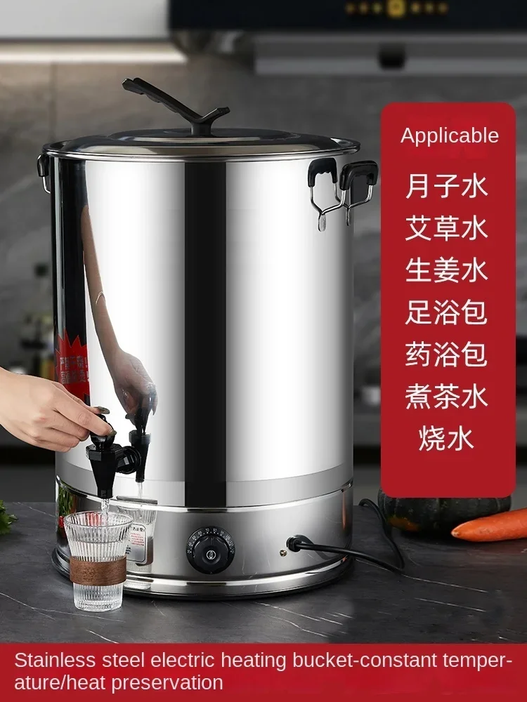 Electric heating boiling bucket stainless steel boiling bucket commercial large-capacity boiling pot constant temperature