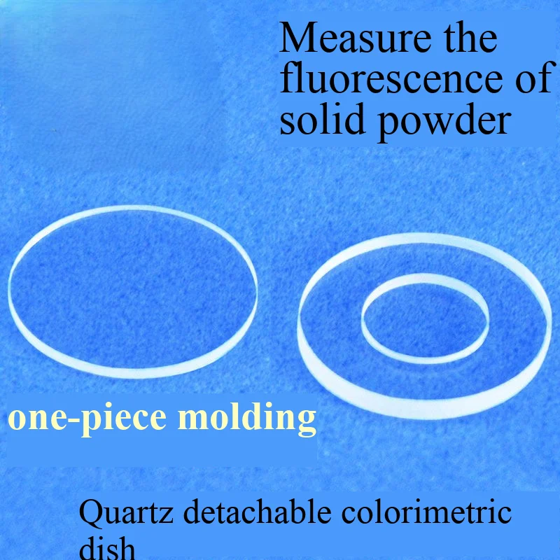 Quartz detachable colorimetric dish with optical path of 0.6mm, sample cell for scientific research purposes