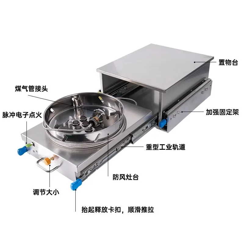 RV modification supplies Daquan Car gas stove RV special pull-out stove External kitchen gas stove