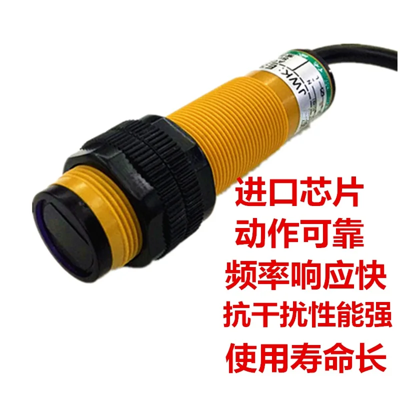 Photoelectric switch sensor E3F-DS30Y1 Y2 infrared light AC 220V two-wire normally open / normally closed diffuse reflection