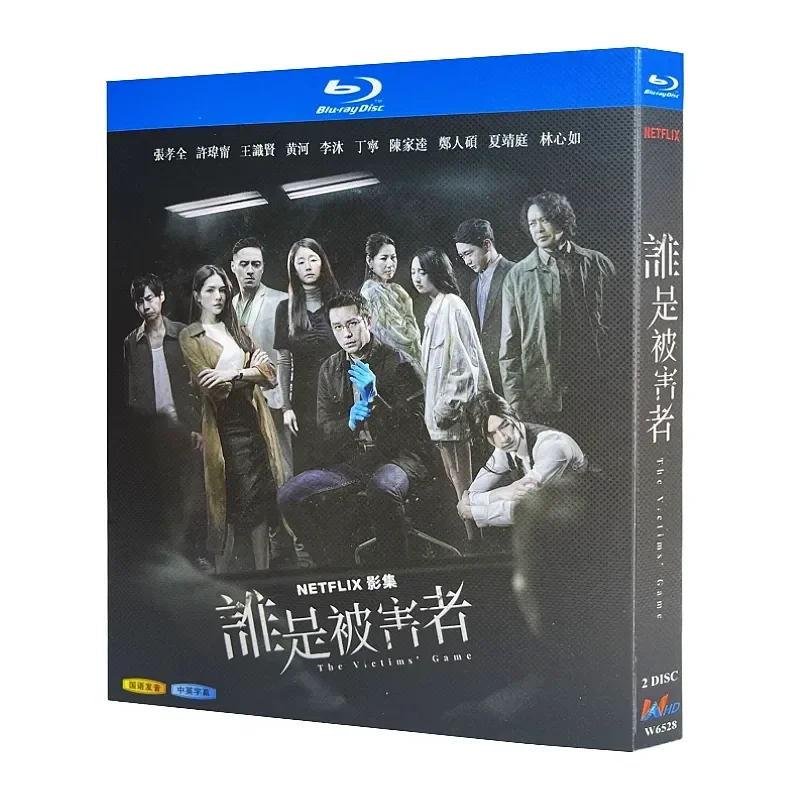 

Blu-ray Ultra-High Definition TV Series Who Is the Victim BD Disc Box Zhang Xiaoquan Xu Wei