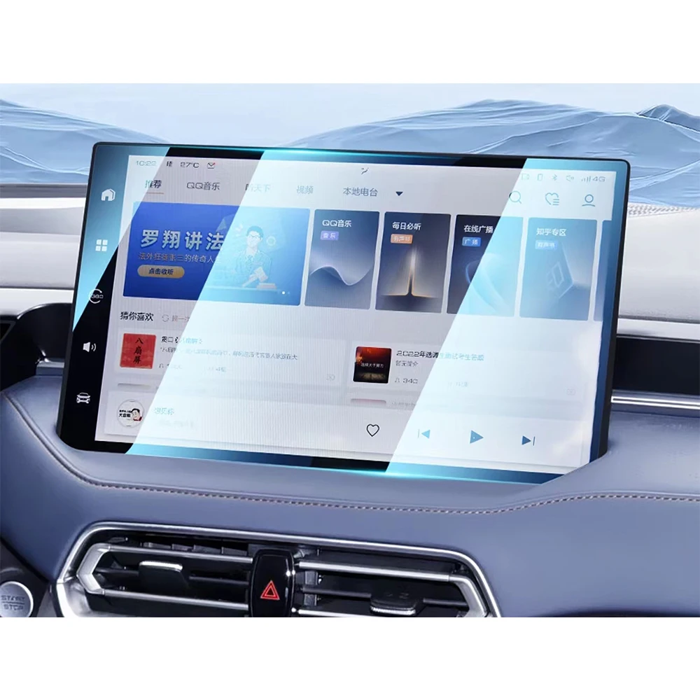 

For WEY Coffee 01 2022 2023 car LCD gps Navigation Tempered glass and Dashboard Screen film protector