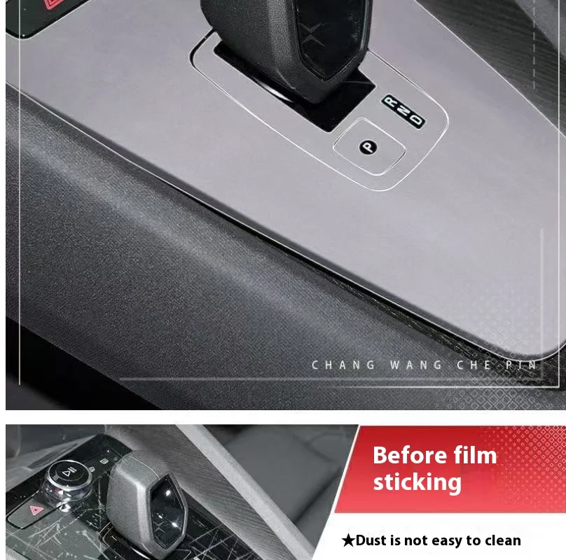 مناسبة لـ 2021 Polestar 2 غطاء التحكم المركزي حماية التصحيح تعديل الأجزاء الداخلية ملصق حماية التحول