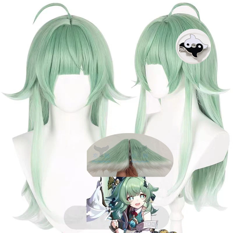 Huohuo Wig Game Hon…