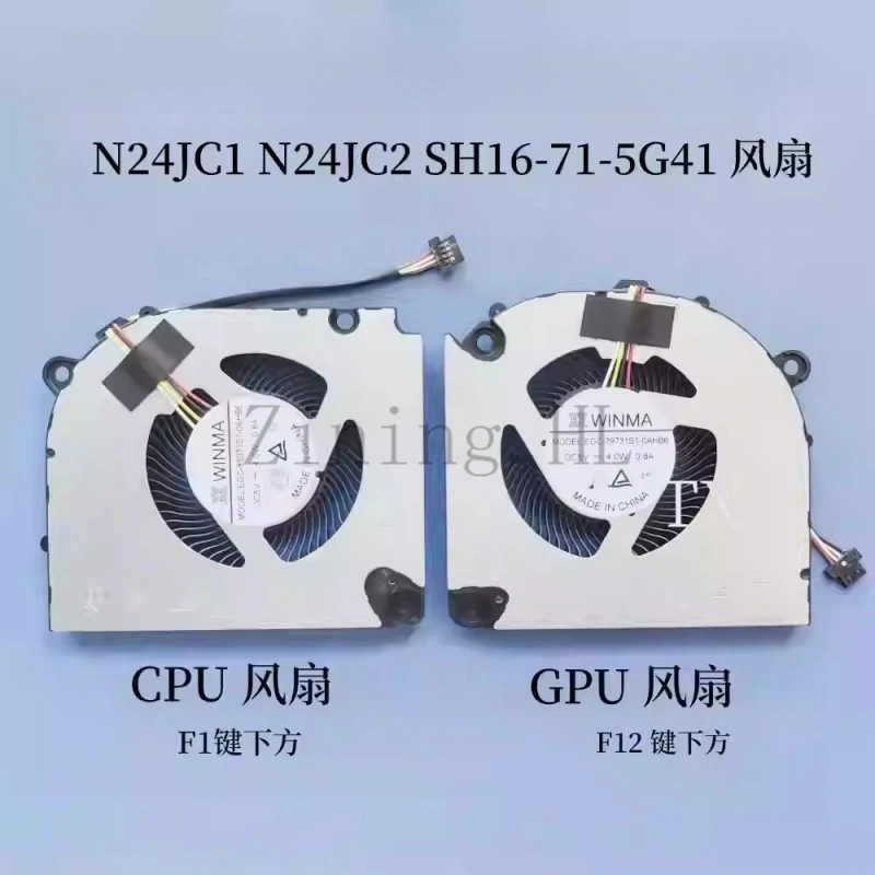 For Acer Predator Helios 6 Shadow N24JC1 N24JC2 SH16-71-5G41 Fan