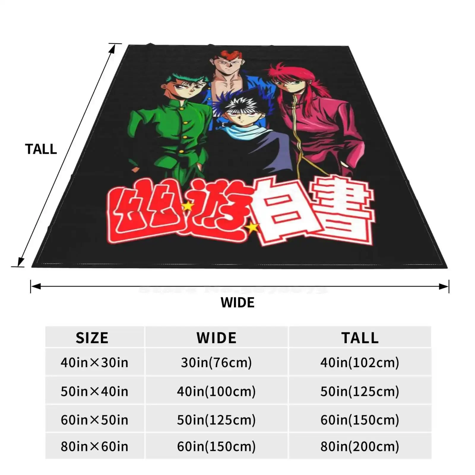 Yuyuhakusho بطانية الفانيلا المنزلية ، غرفة فرقة ، الأكثر مبيعًا ، يو هاكوشو ، المانجا ، هايي ، كوراما ، يوسوكي ، أوراميشي