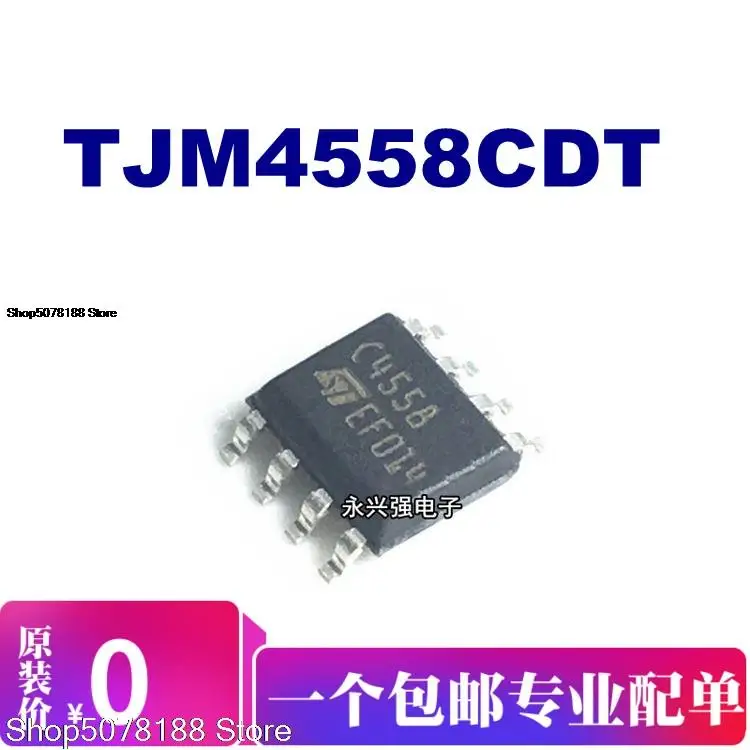 

10 шт. TJM4558CDT оригинальная новая быстрая доставка