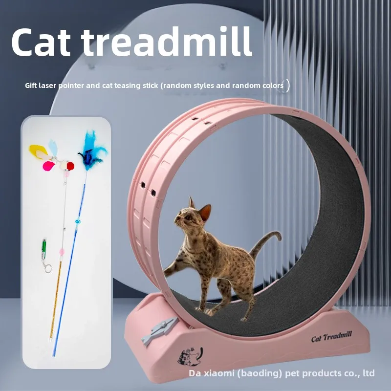 

Direct supply cat treadmill fitness, paw grinding, multi-functional silent treadmill, cat teasing toy