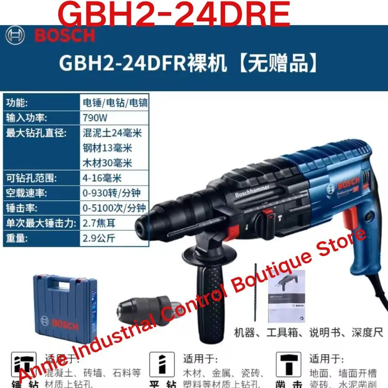 brand-new GBH2-24DRE Four Pit Electric Hammer Drill