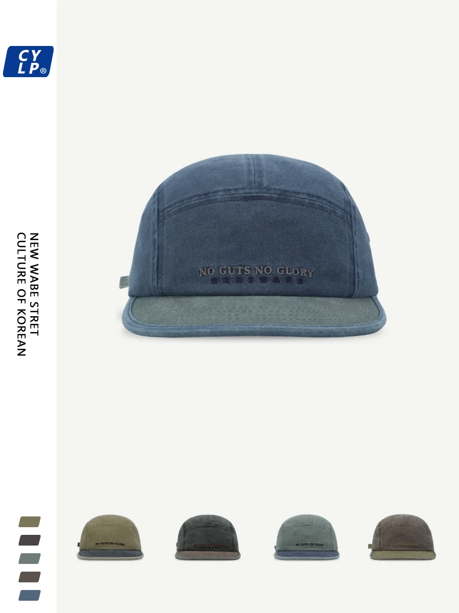 Street Tide Brand Letter Embroidery Baseball Cap Men's and Women's Same Color Matching Washed Cotton Hip Hop Hat