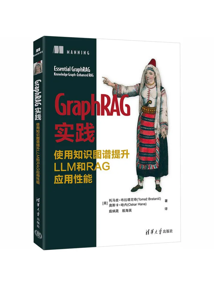 Book-Winshare Graphrag in Practice Enhancing Llm and Rag Application Performance With Knowledge Graphs
