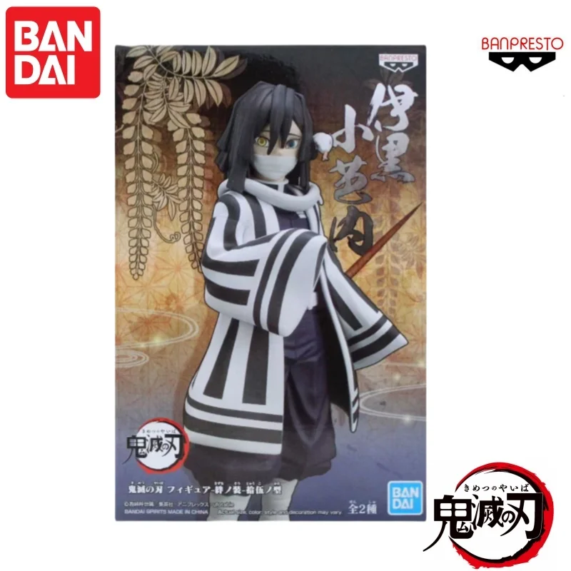 

In Stock Original Bandai Banpresto Demon Slayer Iguro Obanai Trip Outfit Prizes Garage Kit Model Ornaments Static