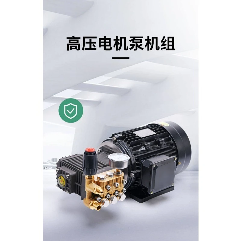 Atomization sprinkler irrigation dust removal high pressure pipeline cleaning brush machine pump equipment pump head motor
