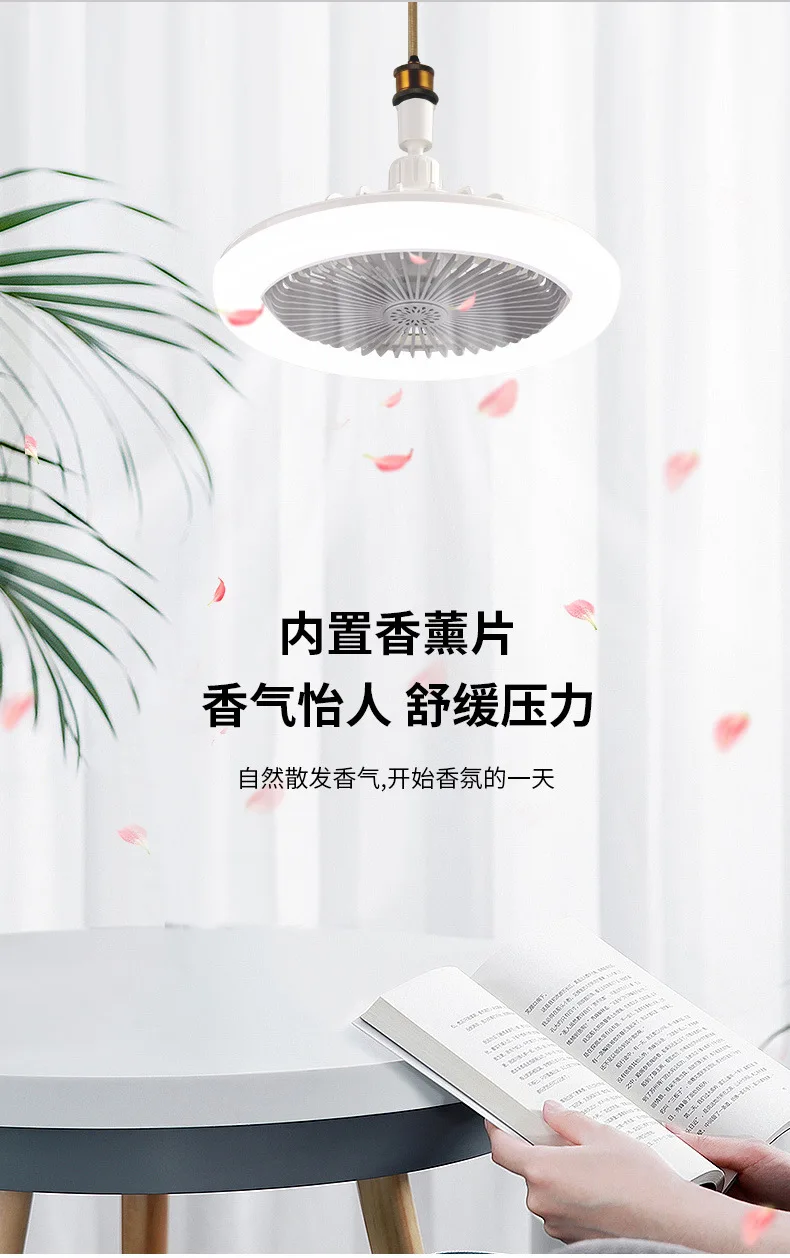Ceiling Mounted Aromatherapy Fan LED Lamp Remote Control Secure Silent Cooling Fan Bedroom Bedside Lamp Study Decoration Lamp