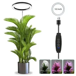 LED Grow Light Full Spectrum Plant Growing Lamp for Indoor Plants Height Adjustable Dimmable 10