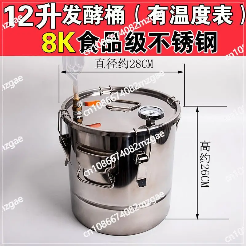 stainless-steel-wine-fermentation-barrel-12-22l-food-grade-fermentation-wine-fruit-wine-fermentation-container