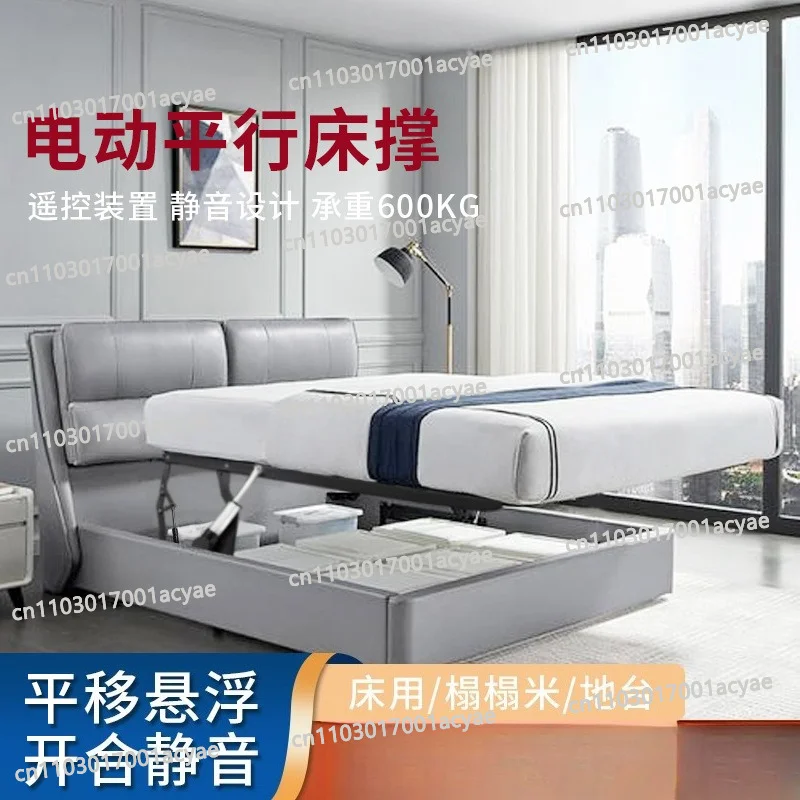 Tatami translation bed frame, remote control support frame, bed box lift, hydraulic rod, electric intelligent lifting bed frame