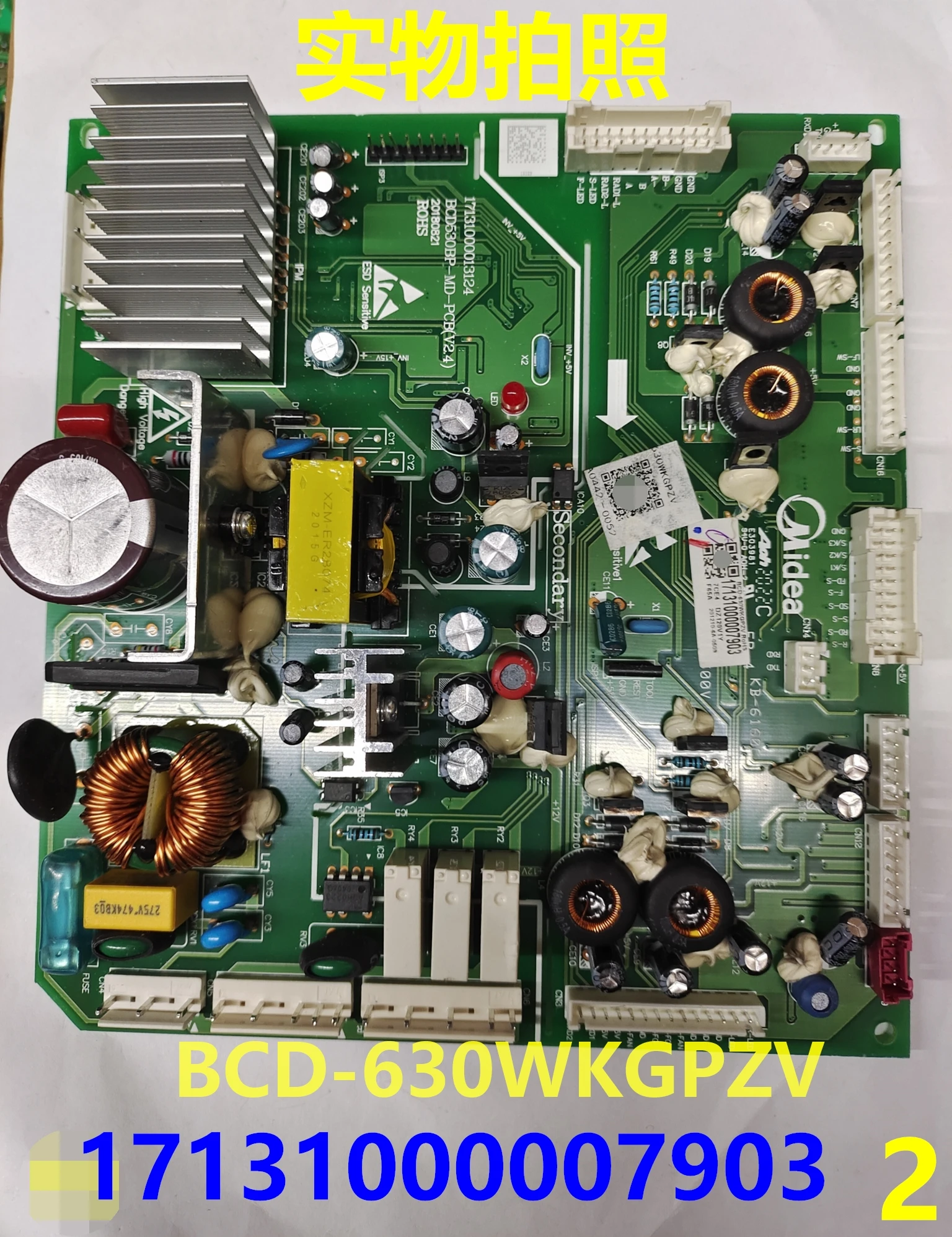 

Подходит для холодильника Midea BCD-630WKGPZV, компьютерной платы, платы питания, платы управления 17131000007903
