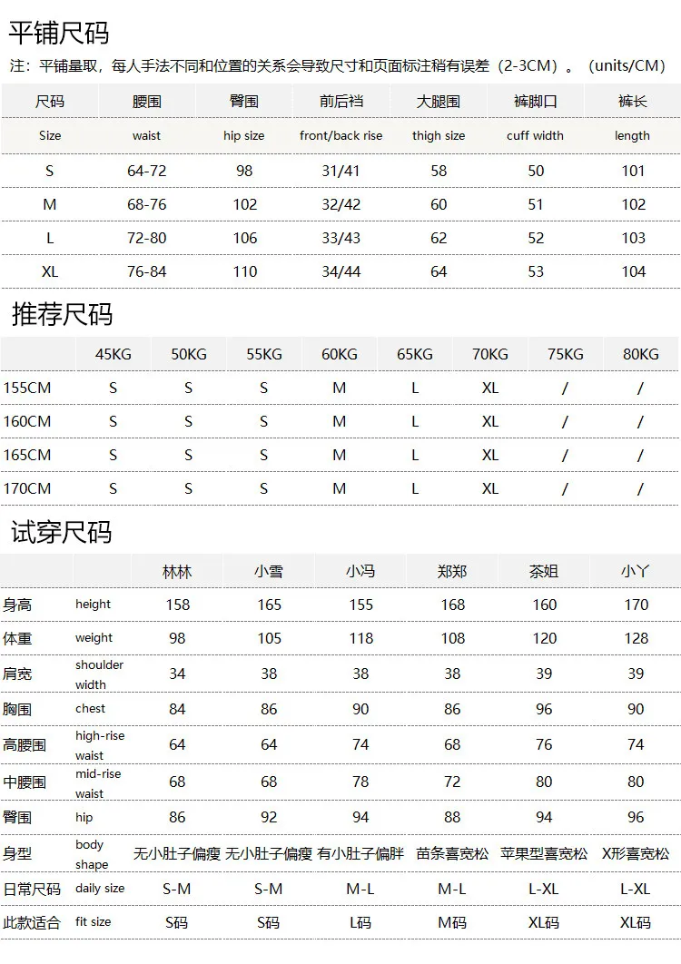 Foreign Trade High-quality Drape and Thin Straight Wide-leg Sweatpants Women's 21G3  Trousers Women