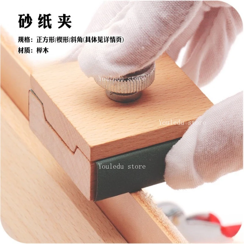 Apply ToHandmade Leather Edge Sealing, Polishing, Beech Wood Sandpaper Clip, Wear-resistant, Angled, Wedge-shaped, Square