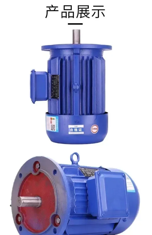 Vertical motor three-phase national standard copper wire B5 large flange type 1.1/1.5/2.2/3/4/5.5 copper core