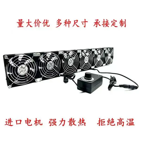 6 7 8 9CM Gale Speed Control Fan Cabinet Power Amplifier Graphics Card Rack Mobile Phone Rack Water Cooling Cooling Fan Row