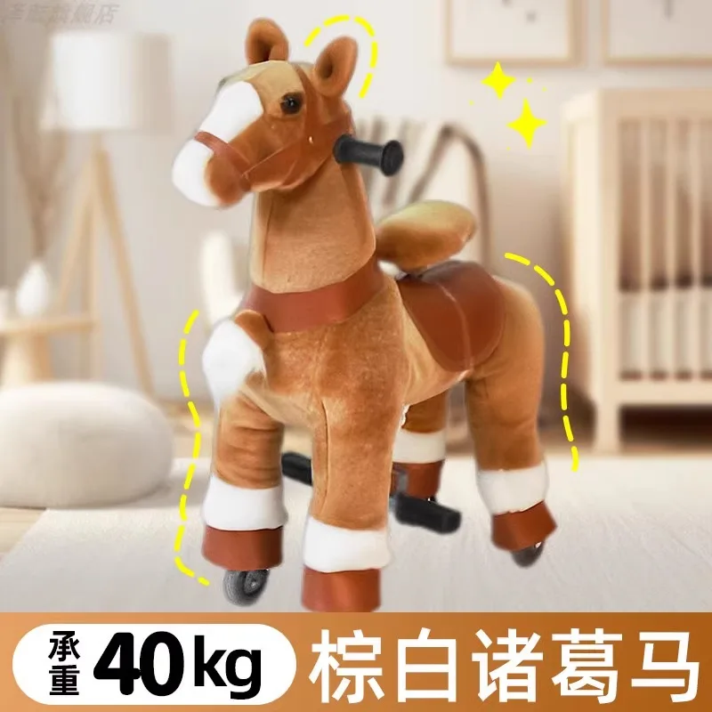 Toy horse that can be ridden Children's Zhuge horse Adult jumping horse Mechanical mount Baby gift