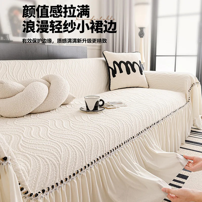 Cream Style Sofa Cover with Ruffled Skirt Non-slip Quilted Couch Protector Full Coverage Dust-proof Towel Mat