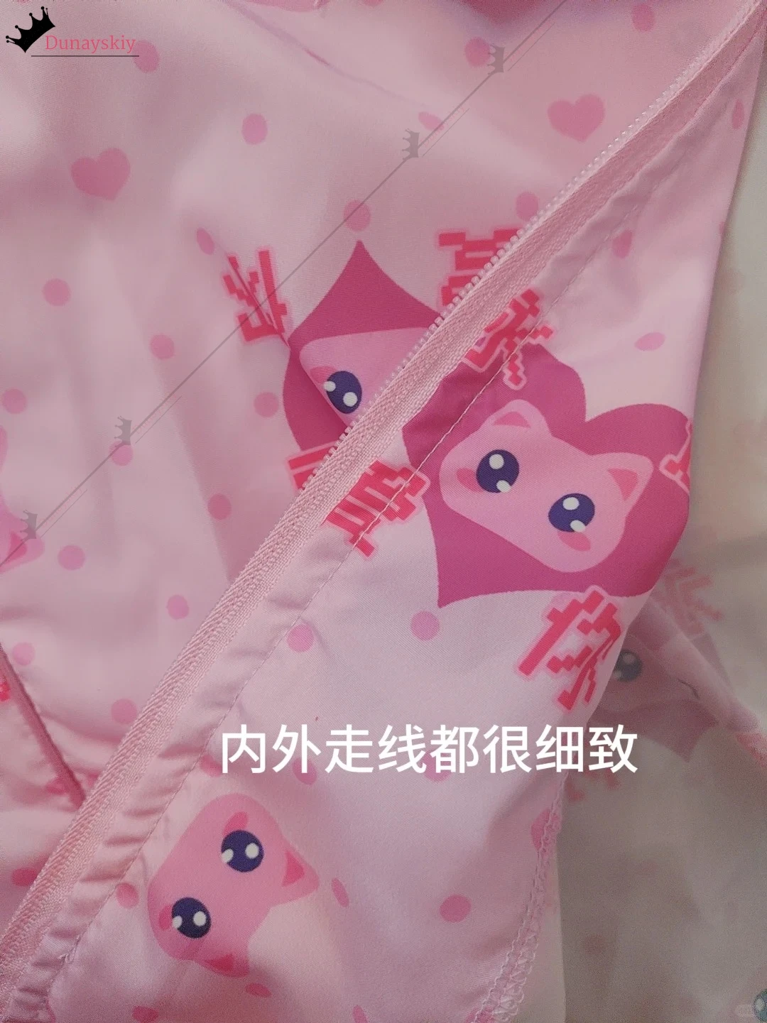 Game Needy Girl Overdose KAngel Cosplay A P Pink Cat Costume Coat for Women Zipper Sunscreen Top A P Disguise for Unisex Outfit