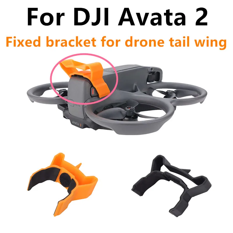 

Летающий хвост для DJI Avata 2, быстросъемный Летающий хвост, снижение сопротивления воздуха, Фиксированный кронштейн, соответствующие аксессуары