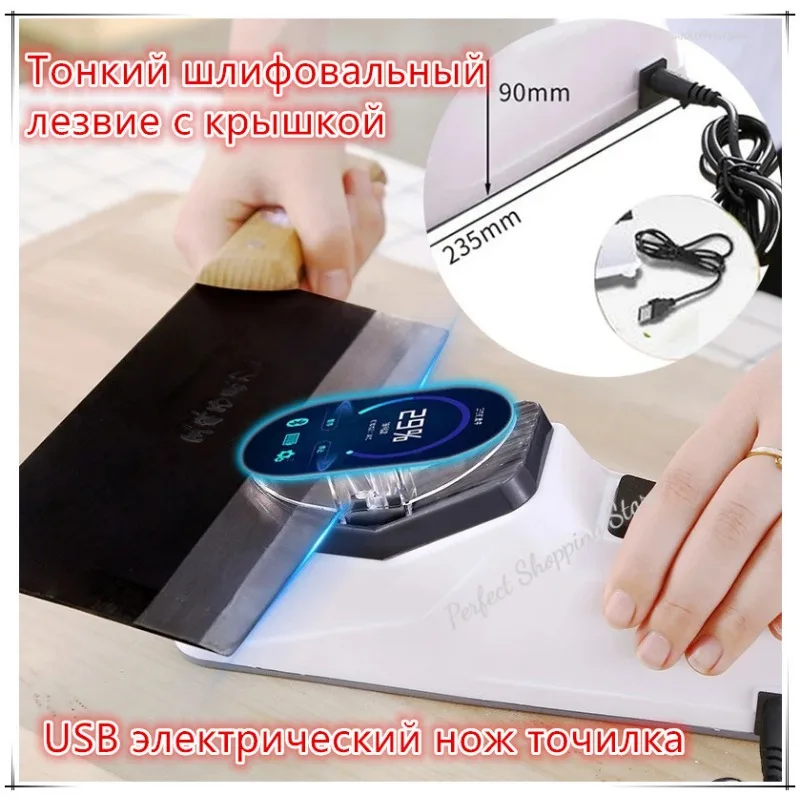 USB Electric Knife Sharpener Whetstone Knives Scissors Diamond Fine Grinding Blade with Cover Sharpener Professional Cocina