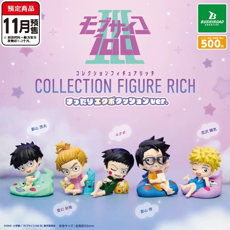 

Пижамная вечеринка Mob Psycho 100 Ver. Игрушка Gachapon, мини-кукла, фигурка Mob Dimple Reigen Shintaro, милая модель, орнамент, игрушка, капсульная игрушка