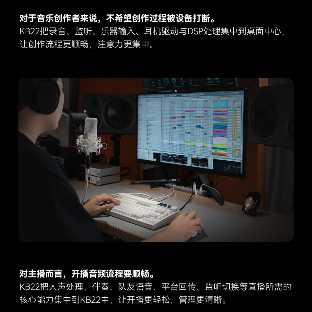 Topping KB22 All-in-One Keyboard with Sound Card Hi-Fi Decoding Mechanical Gaming Keyboard Linear Switch with 1.46inch Screen