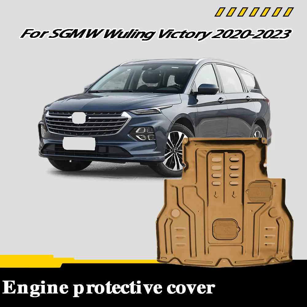 

Engine Chassis Shield Splash Bottom Protection Board Car Accessories Under Cover For SGMW Wuling Victory 2020-2023 1.5T