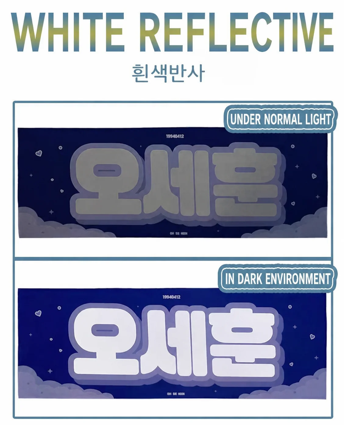 Custom Kpop Fabric Slogan Banner Personalized Korean Style Cheering Kit Reflective Concert Fan Support Banner White Reflection